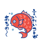 魚たちの愉快なスタンプ（個別スタンプ：19）