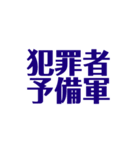 色々な称号スタンプ（個別スタンプ：7）