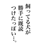 アホな言い訳スタンプ（個別スタンプ：3）