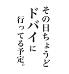 アホな言い訳スタンプ（個別スタンプ：7）