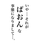 アホな言い訳スタンプ（個別スタンプ：15）