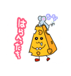 大好きチーズ！！（個別スタンプ：6）