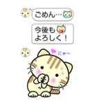 ねこのにゃんBIGスタンプ（個別スタンプ：10）