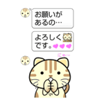 ねこのにゃんBIGスタンプ（個別スタンプ：14）