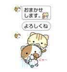 ねこのにゃんBIGスタンプ（個別スタンプ：21）