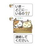 ねこのにゃんBIGスタンプ（個別スタンプ：26）