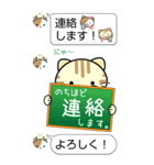 ねこのにゃんBIGスタンプ（個別スタンプ：29）