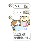 ねこのにゃんBIGスタンプ（個別スタンプ：31）