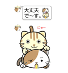 ねこのにゃんBIGスタンプ（個別スタンプ：33）