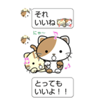 ねこのにゃんBIGスタンプ（個別スタンプ：34）