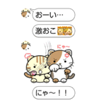 ねこのにゃんBIGスタンプ（個別スタンプ：36）