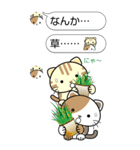 ねこのにゃんBIGスタンプ（個別スタンプ：37）