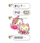 ねこのにゃんBIGスタンプ（個別スタンプ：38）