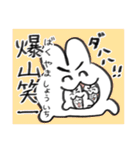 うさぴっくわーるど（個別スタンプ：13）