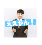 齋藤宗介のスタンプ5（個別スタンプ：3）