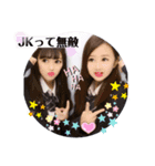 ガッバーニー！（個別スタンプ：3）