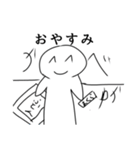 シンプルなデザインのキャラクター達による（個別スタンプ：6）