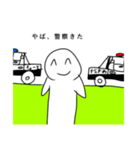 シンプルなデザインのキャラクター達による（個別スタンプ：7）
