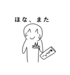 シンプルなデザインのキャラクター達による（個別スタンプ：8）