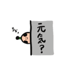 玄米武士の動くスタンプです！（個別スタンプ：14）