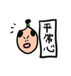 玄米武士の動くスタンプです！（個別スタンプ：19）