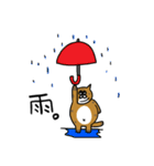 でぶ猫 でぶーにゃん（夏）（個別スタンプ：1）