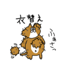 でぶ猫 でぶーにゃん（夏）（個別スタンプ：4）