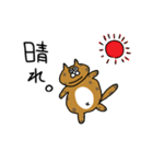 でぶ猫 でぶーにゃん（夏）（個別スタンプ：5）