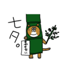 でぶ猫 でぶーにゃん（夏）（個別スタンプ：9）