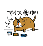 でぶ猫 でぶーにゃん（夏）（個別スタンプ：11）