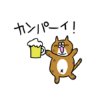 でぶ猫 でぶーにゃん（夏）（個別スタンプ：19）