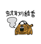 でぶ猫 でぶーにゃん（夏）（個別スタンプ：23）