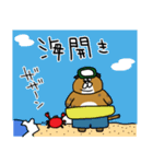 でぶ猫 でぶーにゃん（夏）（個別スタンプ：25）