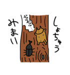 でぶ猫 でぶーにゃん（夏）（個別スタンプ：27）