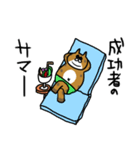 でぶ猫 でぶーにゃん（夏）（個別スタンプ：29）