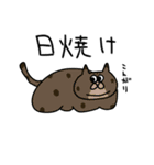 でぶ猫 でぶーにゃん（夏）（個別スタンプ：30）