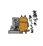 でぶ猫 でぶーにゃん（夏）（個別スタンプ：33）