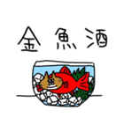 でぶ猫 でぶーにゃん（夏）（個別スタンプ：34）
