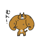 でぶ猫 でぶーにゃん（夏）（個別スタンプ：38）