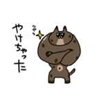 でぶ猫 でぶーにゃん（夏）（個別スタンプ：39）