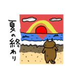 でぶ猫 でぶーにゃん（夏）（個別スタンプ：40）