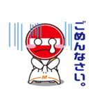 マーキンくん（個別スタンプ：20）