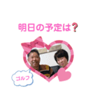 孫達2（個別スタンプ：21）