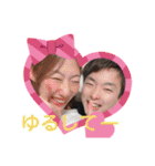 孫達2（個別スタンプ：34）
