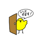 ピヨシくんの日常4（個別スタンプ：11）