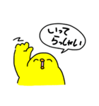 ピヨシくんの日常4（個別スタンプ：17）