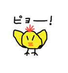 ただのひよこスタンプ（個別スタンプ：5）