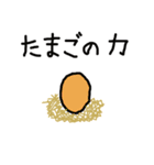 ただのひよこスタンプ（個別スタンプ：13）