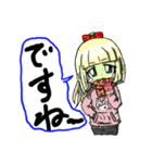 カキゾースタンプ4（個別スタンプ：3）