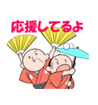 前向きサイボーグ009（個別スタンプ：7）